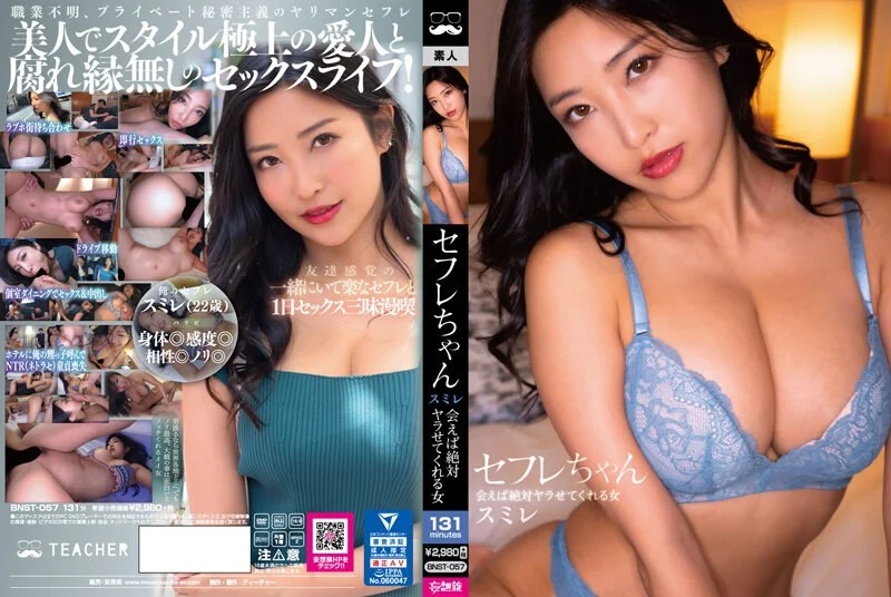 波多野结衣-羞恥！公衆の面前で強制絶頂アクメ＆潮！ビッグバンローター改をマ○コに入れて街中を引き回せ 2